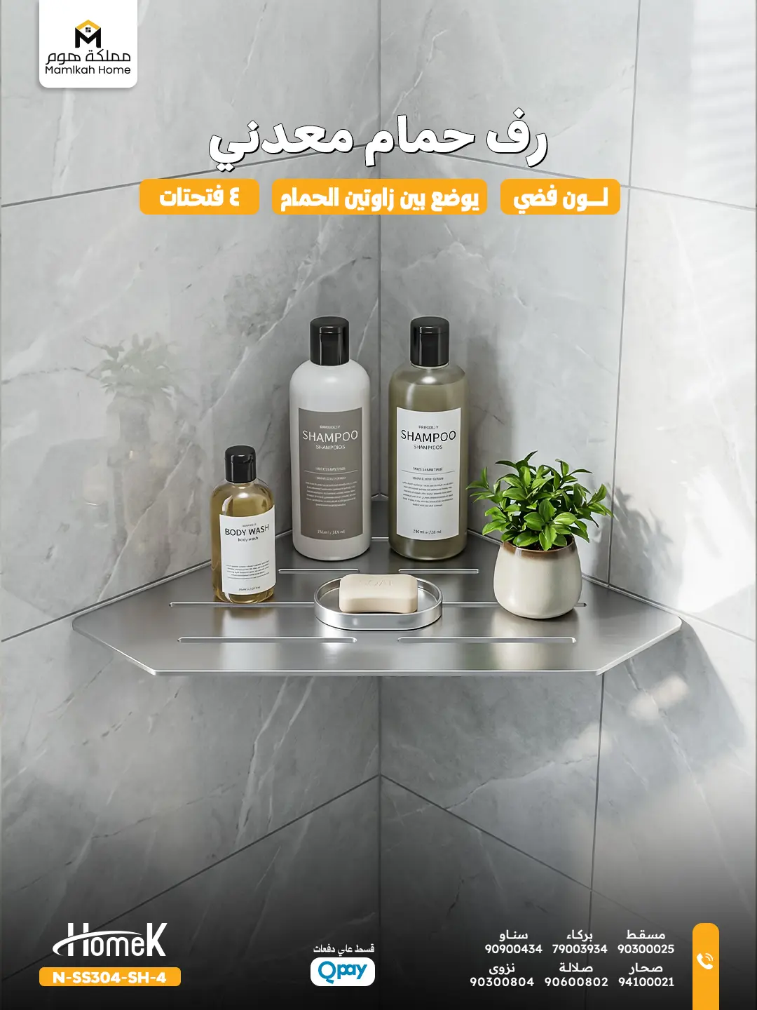 منتج